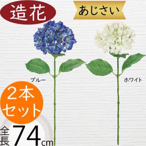 梅 うめ ウメ ブーケ 花束 造花 おしゃれ 人気 アーティフィシャル
