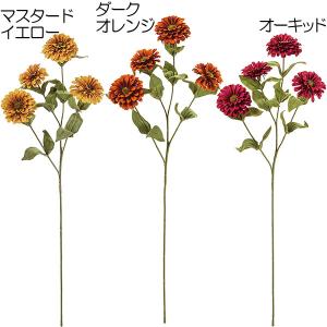 ジニア 百日草 花束 アレンジメント の商品一覧 造花 アートフラワー 花 ガーデニング 通販 Yahoo ショッピング