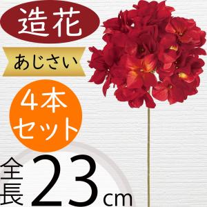 モミジ もみじ 赤紅葉 フェイクグリーン おしゃれ 人気 観葉植物