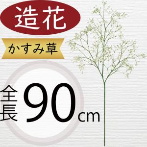 造花 MAGIQ東京堂 ReCO かすみ八重桜 LTPK FM300329 花材「さ行