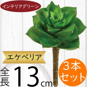 ヤシ フェイクグリーン 人気 インテリアグリーン リアル 人工観葉植物
