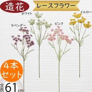 シンビジウム シンビジューム 造花 洋欄 ラン科 おしゃれ 人気