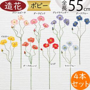 梅 うめ ウメ ブーケ 花束 造花 おしゃれ 人気 アーティフィシャル