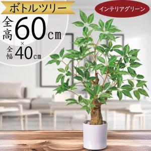 トベラノキ フェイクグリーン 大型 人気 おしゃれ インテリアグリーン リアル 人工観葉植物 人工樹木 造花 オブジェ お洒落 ギフト プレゼント トビラノキ 150cm