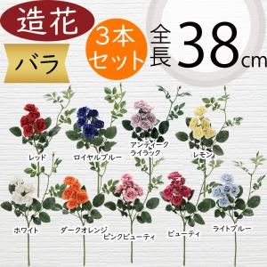 バラ 造花 赤 ローズ 薔薇 ばら 人気 おしゃれ レッド リアル アーティ