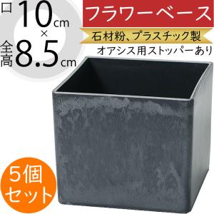 ガラス花瓶 おしゃれ 人気 おすすめ フラワーベース キューブ 四角