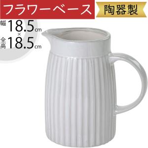 萩焼 天鵬山造 花瓶 共箱 陶器 花入 花器 直径25cm ◇HJ-0021
