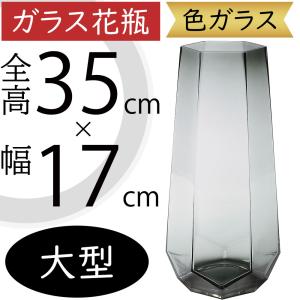 ガラス花瓶 おしゃれ 大型 人気 おすすめ フラワーベース キューブ