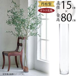 クリスタルガラス 花瓶 おしゃれ 大型 フラワーベース 花器 インテリア