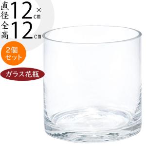 ガラス花器 コンポート おしゃれ 人気 おすすめ スタンド フラワー