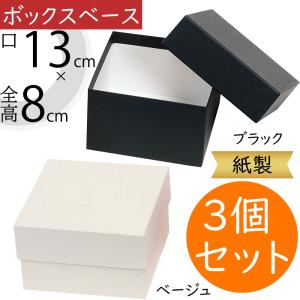 日限定10 ドライ コアトレーディング グレビレア アイバンホー 約3本