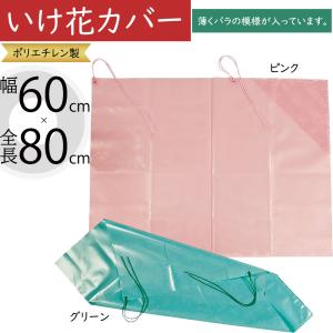 鋏正宗 生花鋏 206（A）カシメ【吉岡刃物製作所 生け花 ハサミ 華道