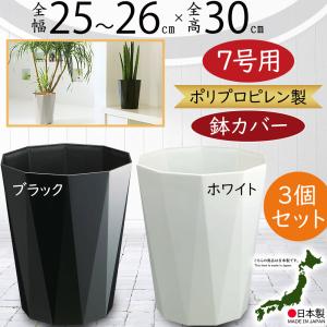 お値下げ！　KONTON SPUNGRASS RD 33 鉢 プランターカバー 鉢カバー おしゃれ 大型 人気 プランターカバー コンテナ 幅広 横長
