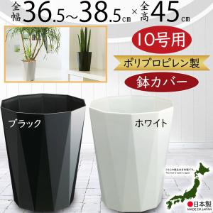 プランターカバー 鉢カバー おしゃれ 人気 プランター 観葉植物 ポット