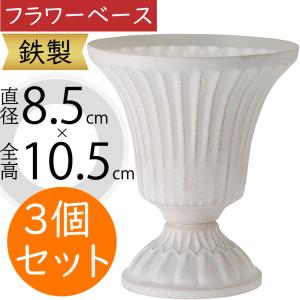 フラワーベース 花器 おしゃれ 陶器製 人気 花入れ インテリア
