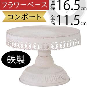 花瓶 壁掛け用 おしゃれ フラワーベース 陶器 人気 花器 信楽焼