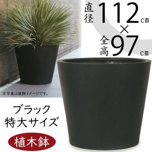 植木鉢 おしゃれ プランター 大型 観葉植物 人...の商品画像