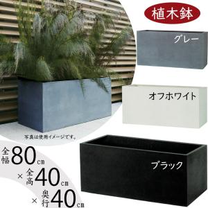 プランター 鉢 おしゃれ オシャレ 正規品 BACSAC(バックサック