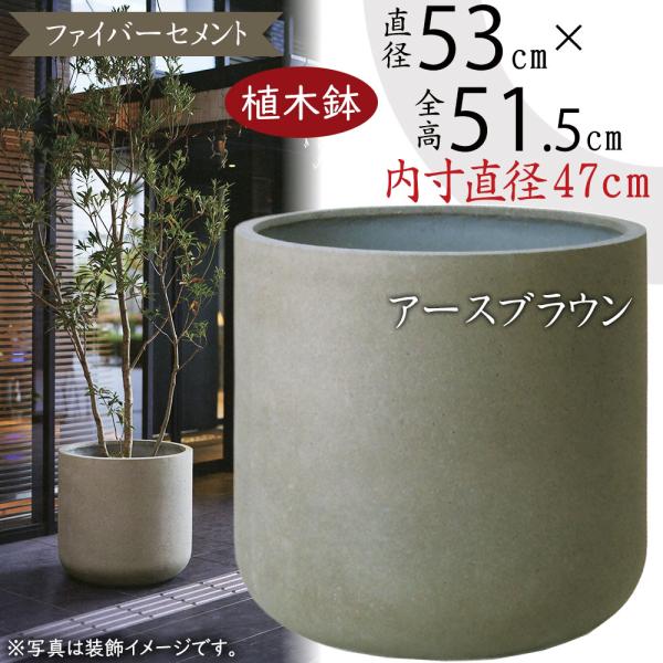 植木鉢 おしゃれ プランター 大型 観葉植物 人気 おすすめ コンクリート調 特大 園芸 器 お庭 ...