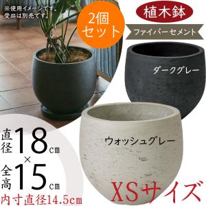 植木鉢 大型 おしゃれ 人気 おすすめ プランター 観葉植物 釉薬陶器