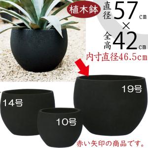 植木鉢 おしゃれ 人気 おすすめ プランター 信楽焼 国産品 日本製 観葉
