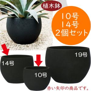 植木鉢 おしゃれ 大型 プランター 人気 おすすめ 園芸鉢 観葉鉢 陶器鉢
