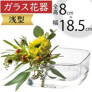 ボブクラフト しずくベース L 833-1 花器 花瓶 ガラス花器 : はなどん
