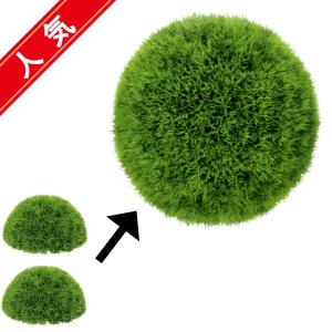 観葉植物 おしゃれ 屋外対応 インテリアグリーン グリーンボール フェイク 直径20cm｜keishin