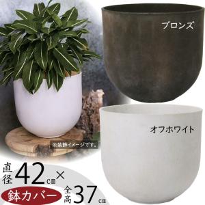 植木鉢 おしゃれ 大型 プランター 観葉植物 ファイバークレイ 人気