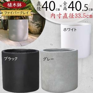 植木鉢 おしゃれ 大型 人気 プランター 観葉植物 園芸鉢 観葉鉢 器