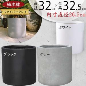 植木鉢 おしゃれ 大型 プランター 観葉植物 人気 おすすめ 園芸鉢 観葉