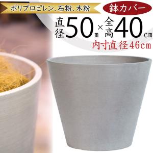 ウッド プランター カバー 鉢カバー おしゃれ チーク 大型 観葉植物