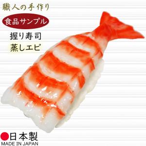 食品サンプル 国産品 フェイクフード お寿司 マグロ 中トロ 鮪 まぐろ