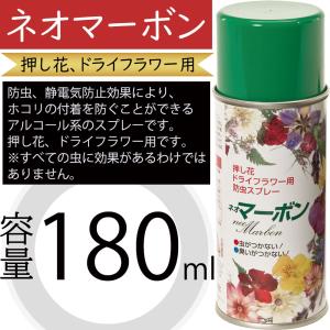 防虫スプレー 花 ガーデニング の商品一覧 通販 Yahoo ショッピング