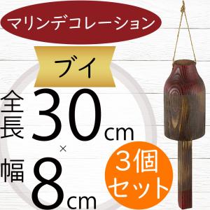浮き輪 ディスプレイ用品 おしゃれ 人気 うきわ ウキワ マリン