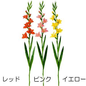 造花 アスカ シュウメイギク×5 つぼみ×4 ホワイト A-35042-1 花