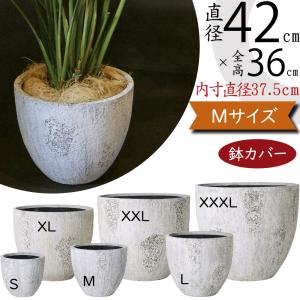 鉢カバー 大型 おしゃれ バスケット 人気 プランター 観葉植物