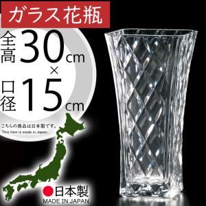 ガラス花瓶 おしゃれ 大型 人気 おすすめ フラワーベース キューブ
