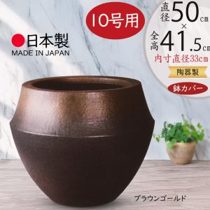 CARNAC ヴィジェプランツカバーA28-BK ブラック UB24BK 鉢カバー
