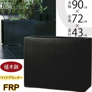 大型 スクエア鉢 ブラック 43cm 観葉植物 プランターカバー モダン 植木鉢 おしゃれ 大型 プランター 観葉植物 人気 おすすめ 園芸鉢 観葉