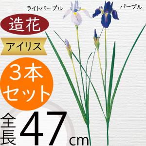 造花 YDM アマランサス グリーン FA-7401GR 花材「か行」 ケイトウ