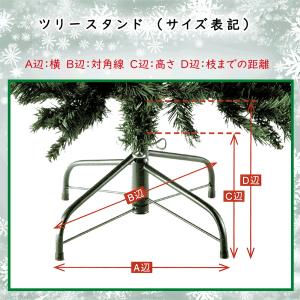 クリスマスツリー 大型 おしゃれ 人気 インテ...の詳細画像5