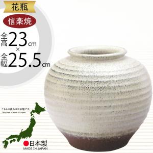 D-壁 信楽焼 花瓶 伝統工芸 花器 フラワーベース 昭和レトロ ヴィンテージ 花瓶 壁掛け用 おしゃれ フラワーベース 陶器 人気 花器 信楽焼