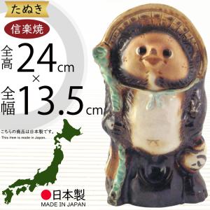 河童 かっぱ カッパ 置物 信楽焼 おしゃれ 国産品 オブジェ 置き物