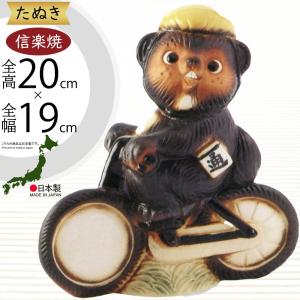 信楽焼 たぬき 2体セット 傘立て＆置物 商売繁盛 縁起物 陶器製 昭和