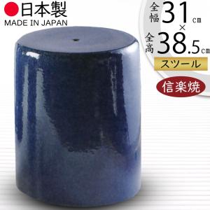 スツール 屋外 アウトドア おしゃれ ガーデンファニチャー 人気 椅子