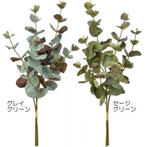 ユーカリ 観葉植物 おしゃれ 造花 インテリアグリーン フェイクグリーン 40cm 2束セット｜keishin