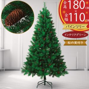 クリスマスツリー 大型 おしゃれ 人気 インテリ...の商品画像