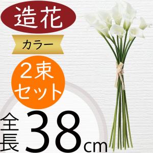 カーネーション 造花 人気 おしゃれ リアル アーティフィシャル