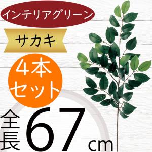 人工観葉植物 110cmモノトーンMIXリーフのデザインポット ヤシの葉